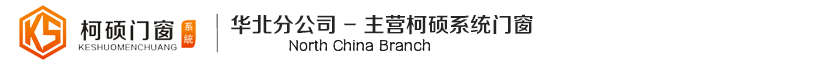 四川和信建筑裝飾有限公司